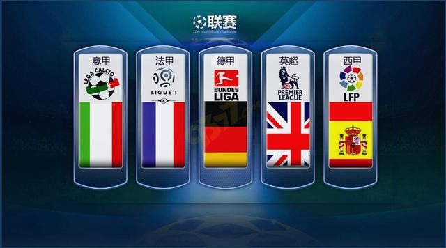 了伯纳乌